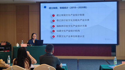 重慶市成功舉辦文旅產業項目策劃與推介專題培訓班，為旅游開發注入新動能