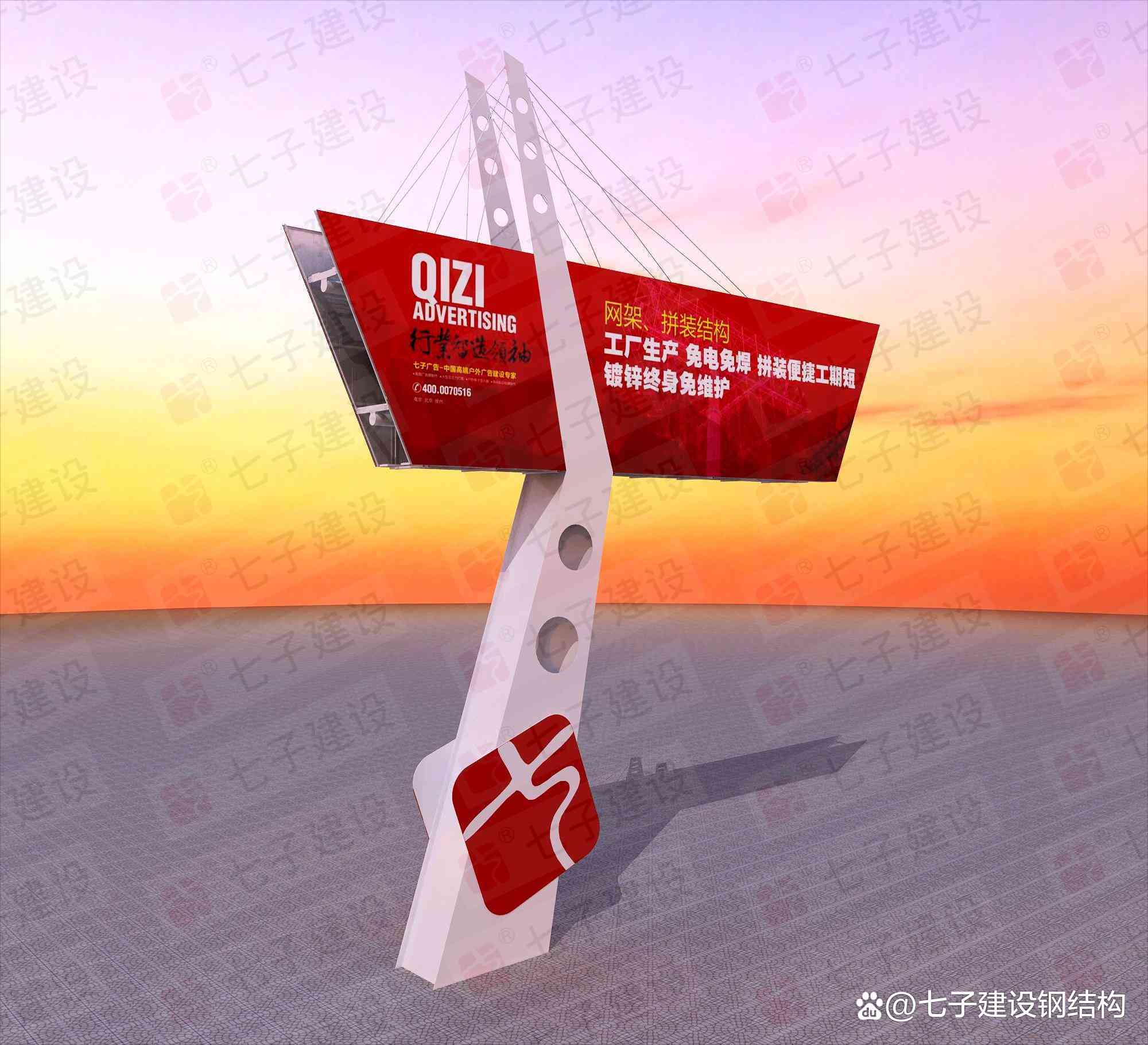 風帆造型廣告牌 戶外廣告設計的視覺革命